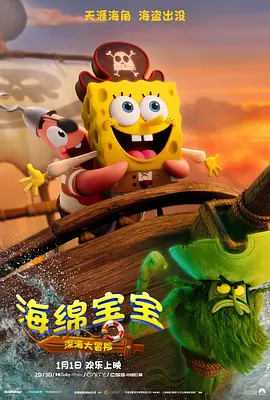 穿半透明情趣旗袍啪啪