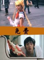 穿半透明情趣旗袍啪啪